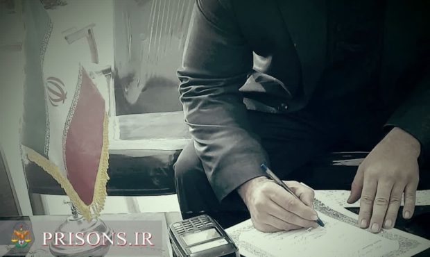 مدیرکل زندان‌های استان خبر داد: حمایت ۲۰۰ معلم دره‌شهری از خانواده‌های زندانیان نیازمند