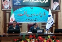 کسب رتبه دوم اداره کل صمت استان، در رسیدگی سریع به شکایات مردمی در سامانه ۱۲۴