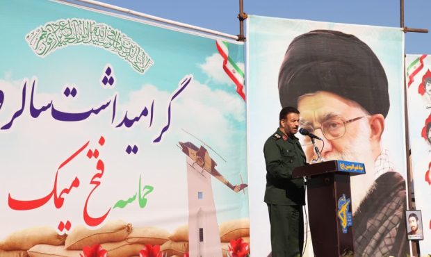 فتح میمک یه برش غیر قابل انکار و ماندگار برای همیشه تاریخ در دفاع مقدس ماست