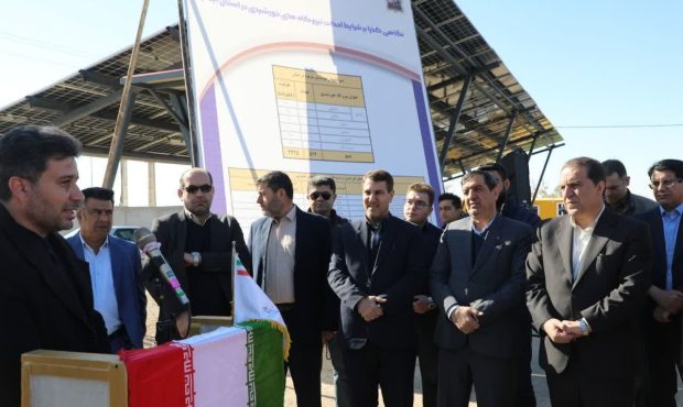نیروگاه خورشیدی مهران به بهرهبرداری رسید نیروگاه خورشیدی مهران به بهرهبرداری رسید