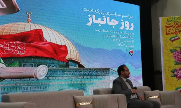 مراسم سراسری بزرگداشت روز جانباز در ایلام برگزار شد مراسم سراسری بزرگداشت روز جانباز در ایلام برگزار شد