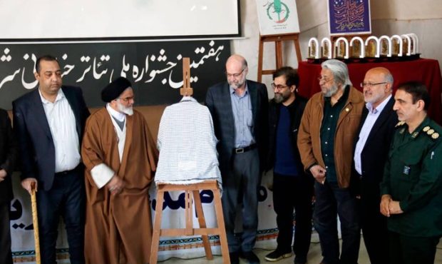 برگزیدگان هفتمین جشنواره ملی تئاتر خیابانی شرهانی دهلران مشخص شدند برگزیدگان هفتمین جشنواره ملی تئاتر خیابانی شرهانی دهلران مشخص شدند