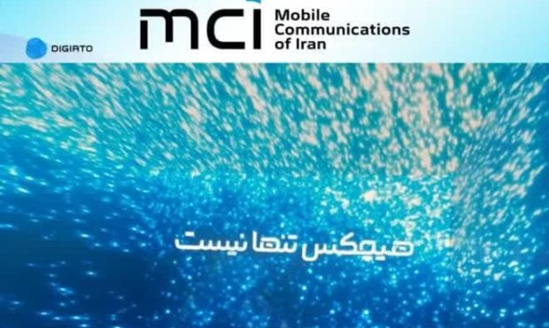 همراه اول در مسیر تحول؛ رسالت برند جدید چیست؟