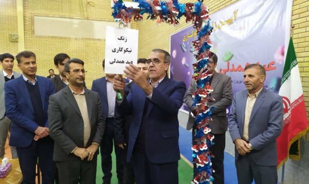 مدیرکل کمیته امداد استان خبر داد: نواخته شدن زنگ نیکوکاری در ۹۰۰ مدرسه استان ایلام