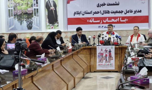 مدیرعامل جمعیت هلال احمر استان خبر داد: طرح نوروزی جمعیت هلال احمر از ۲۳ اسفند آغاز شده و تا ۱۵ فروردین ادامه دارد