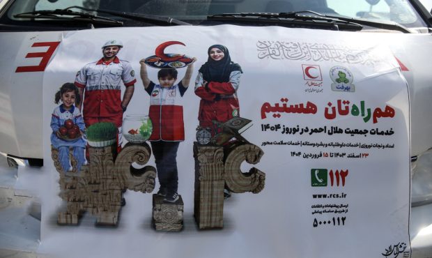 مدیرعامل جمعیت هلال احمر ایلام خبر داد: استقرار ۲۳ پایگاه امداد نوروزی هلال احمر در ایلام