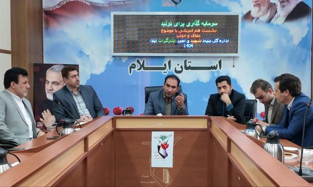 استفاده از ظرفیت و تجارب بانوان در عرصه تصمیم‌سازی فعالیت های بنیاد شهید