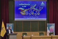 مدیرعامل شرکت پالایش گاز ایلام در مراسم تجلیل از کارگران نمونه: کارگران در خط مقدم جهاد اقتصادی و تولید هستند مدیرعامل شرکت پالایش گاز ایلام در مراسم تجلیل از کارگران نمونه: کارگران در خط مقدم جهاد اقتصادی و تولید هستند