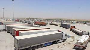 مدیرکل گمرکات استان ایلام: افزایش تعرفه های گمرکی از سوی عراق باعث کاهش صادرات در مرز مهران شد مدیرکل گمرکات استان ایلام: افزایش تعرفه های گمرکی از سوی عراق باعث کاهش صادرات در مرز مهران شد