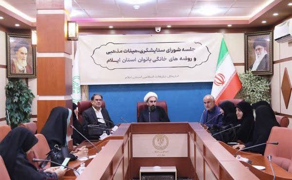 مدیرکل تبلیغات اسلامی استان ایلام: بانوان محور اصلی فعالیت‌های فرهنگی هستند