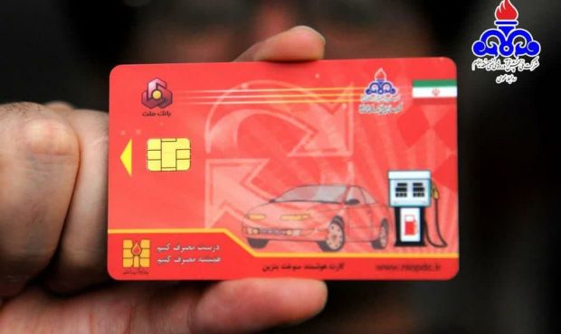 مدیر شرکت ملی پخش فرآورده‌های نفتی منطقه ایلام: تسهیل در سوختگیری با استفاده از کارت سوخت شخصی