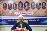 اعلام جزئیات بزرگداشت اولین سالگرد شهید جمهور و شهدای خدمت