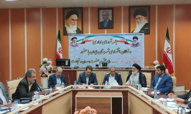 میادین نفتی و گازی استان از مهمترین مزیتها هستند که نیاز به برنامهریزی و سرمایهگذاری جدی دارند میادین نفتی و گازی استان از مهمترین مزیتها هستند که نیاز به برنامهریزی و سرمایهگذاری جدی دارند