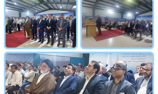 آغاز آبگیری سد مخزنی میمه با دستور رئیس جمهور و به صورت ویدیوکنفرانس