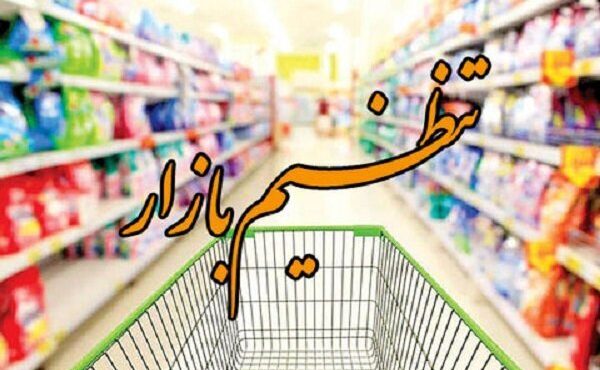 مدیرکل تعاون روستایی استان: بازارچه‌های تنظیم بازار روستایی در استان ایلام افزایش پیدا می کنند