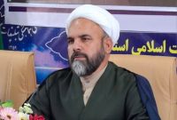 رئیس شورای هماهنگی تبلیغات اسلامی ایلام خبر داد: مراسم نکوداشت شهیدان جنایت رژیم صهیونیستی در ایلام برگزار می شود