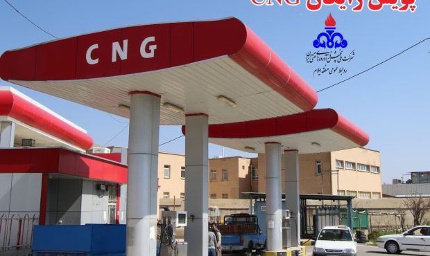 مدیر شرکت ملی پخش فرآورده‌های نفتی خبر داد: پویش سوخت رایگان سی‌ان‌جی‌ در استان ایلام