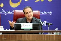 استاندار ایلام در نشست شورای توسعه و برنامه ریزی استان: ایجاد انسجام، وحدت و کار جمعی از الزام های مدیریت موفق اربعین است استاندار ایلام در نشست شورای توسعه و برنامه ریزی استان: ایجاد انسجام، وحدت و کار جمعی از الزام های مدیریت موفق اربعین است