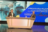 رئیس دانشگاه علوم پزشکی ایلام تاکید کرد: ایلام نیازمند تحول در مدیریت توریسم سلامت است