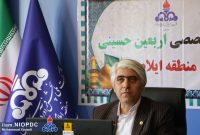 اتخاذ تمهیدات لازم در منطقه ایلام برای سوخت‌رسانی‌ به زائران عتبات عالیات در آستانه تاسوعا و عاشورای حسینی