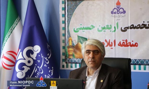 اتخاذ تمهیدات لازم در منطقه ایلام برای سوخت‌رسانی‌ به زائران عتبات عالیات در آستانه تاسوعا و عاشورای حسینی