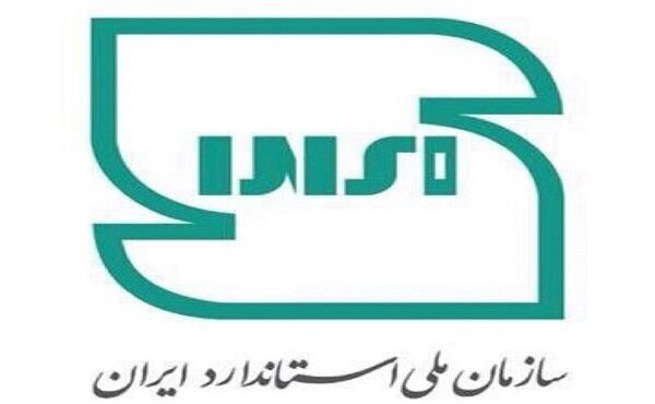 صدور اولین پروانه کاربرد علامت استاندارد طی سال جاری در ایلام