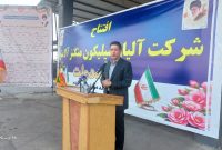 همزمان با پنجمین روز از هفته دولت/ افتتاح واحد تولیدی آلیاژ سیلیکون منگنز آلامتو