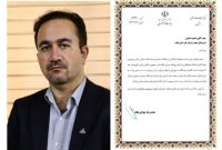 تقدیر از مدیرعامل شرکت گاز ایلام برای ارتباط مؤثر با مردم و حل مشکلات