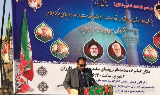 جای‌جای ایلام بوی شهادت می‌دهد/ شهدای مقاومت پرچمدار همبستگی اسلامی