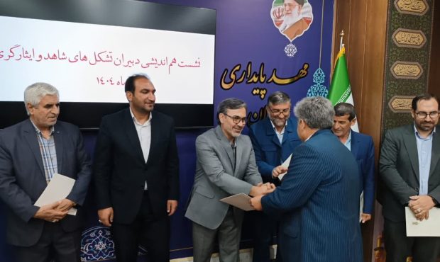 تقویت تشکل های ایثارگری جزو اولویت بنیاد شهید ایلام است تقویت تشکل های ایثارگری جزو اولویت بنیاد شهید ایلام است