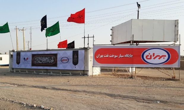 سرپرست شرکت ملی پخش فرآورده‌های نفتی منطقه ایلام: نصب جایگاه سیار سوخت شرکت بهران در مرز مهران