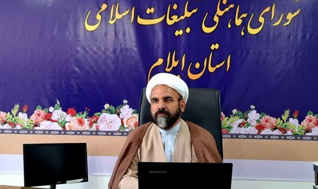 برنامه های هفته وحدت با شعار محوری «در پرتو عشق به احمد(ص)؛ اتحاد ملت، وحدت امت» برگزار می شود