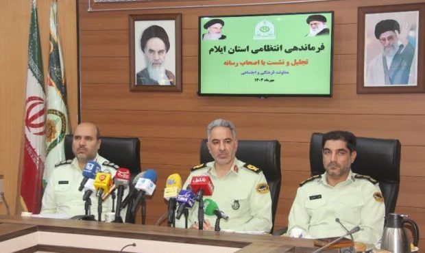 مأموریت اربعین در ایلام یک تکلیف دینی، ملی و انسانی است/ پلیس همواره در خط مقدم خدمت به مردم و دفاع از امنیت قرار دارد مأموریت اربعین در ایلام یک تکلیف دینی، ملی و انسانی است/ پلیس همواره در خط مقدم خدمت به مردم و دفاع از امنیت قرار دارد