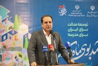 توسعه کشور تنها با ارتقاء آموزش و پرورش امکانپذیر است/ توجه ویژه به آموزش و پرورش یکی اولویتهای مهم دولت چهاردهم است توسعه کشور تنها با ارتقاء آموزش و پرورش امکانپذیر است/ توجه ویژه به آموزش و پرورش یکی اولویتهای مهم دولت چهاردهم است