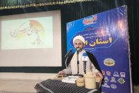 آنچه ما را به پیروزی رساند، ایمان ما به خداوند متعال بود. امروز هم شدیداً به آن نیاز داریم آنچه ما را به پیروزی رساند، ایمان ما به خداوند متعال بود. امروز هم شدیداً به آن نیاز داریم