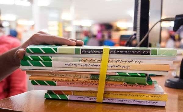 ۹۹ درصد از کتاب‌های درسی مورد نیاز دانش‌آموزان ایلام تامین شد