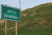 زمین‌لغزش بزرگ سیمره در استان ایلام در حال ثبت جهانی است