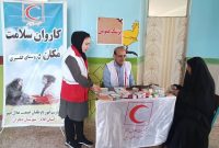 ۶۳۰ خدمت رایگان هلال احمر در مناطق دهلران و چوار ارائه شد ۶۳۰ خدمت رایگان هلال احمر در مناطق دهلران و چوار ارائه شد