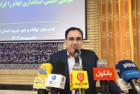 نهاد اوقاف یکی از نهادهای کلیدی برای تحقق توسعه اقتصادی، اجتماعی و فرهنگی پایدار در استان است نهاد اوقاف یکی از نهادهای کلیدی برای تحقق توسعه اقتصادی، اجتماعی و فرهنگی پایدار در استان است