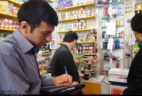 ۶۸۸ مورد بازرسی از واحدهای تولیدی و مراکز عرضه ایلام انجام شد