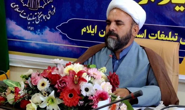 زمان و مسیر راهپیمایی یوم الله ۱۳ آبان در شهر ایلام اعلام شد