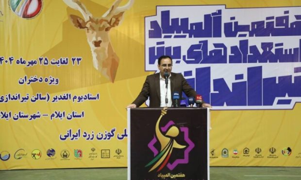 آغاز هفتمین المپیاد تیراندازی دختران نوجوان کشور در ایلام