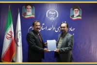 ارتقای کیفیت خدمات شرکت گاز استان ایلام با پژوهش میدانی جهاد دانشگاهی ارتقای کیفیت خدمات شرکت گاز استان ایلام با پژوهش میدانی جهاد دانشگاهی