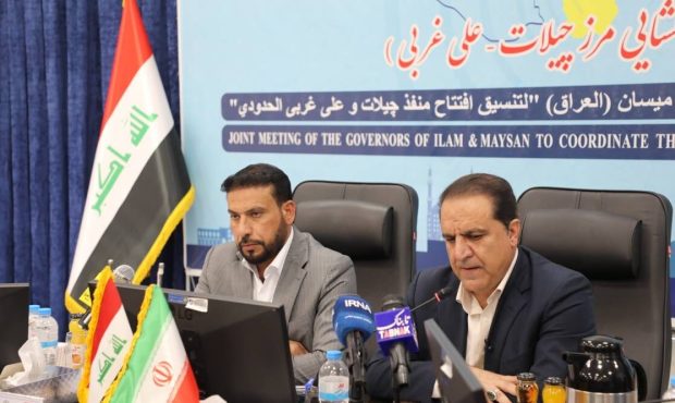 مسئولان ایران و عراق بر تکمیل زیرساخت‌های مرز چیلات تأکید جدی دارند