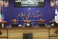 ارتقای فرهنگ عمومی در زمینه خدمات استاندارد، ضامن سلامت مردم، افزایش صادرات خواهد بود