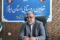 مدیرکل تعاون روستایی خبر داد: ساخت ۵ سردخانه در ایلام مصوب شد