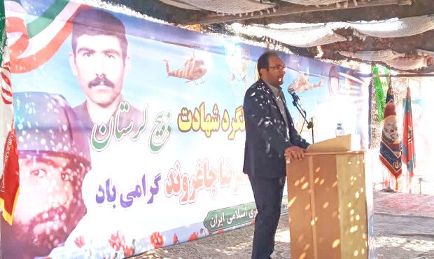 یادواره خلبان شهید غلامرضا چاغروند در جلیزی دهلران برگزار شد