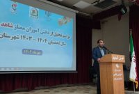 ۱۵۶ نخبه شاهد و ایثارگر ایلام تجلیل شدند