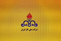 توضیحاتی درباره نحوه محاسبه گازبها به روش جدید….