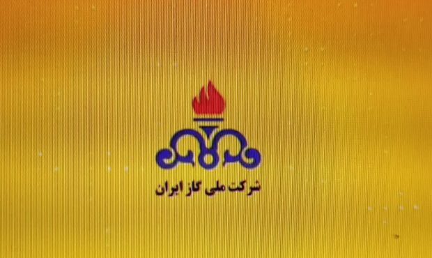 توضیحاتی درباره نحوه محاسبه گازبها به روش جدید…. توضیحاتی درباره نحوه محاسبه گازبها به روش جدید….